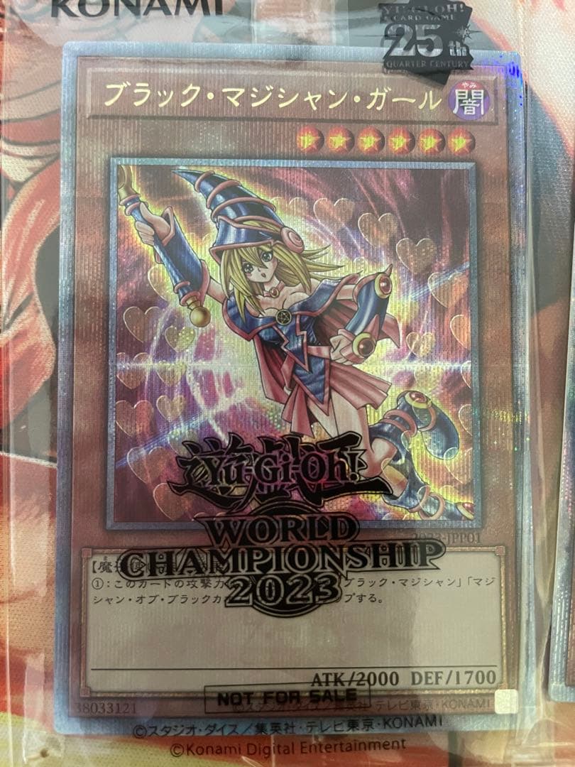 遊戯王wcs2023来場記念カード