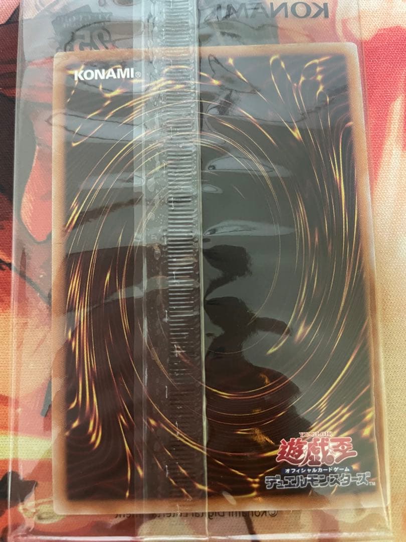 遊戯王wcs2023来場記念カード