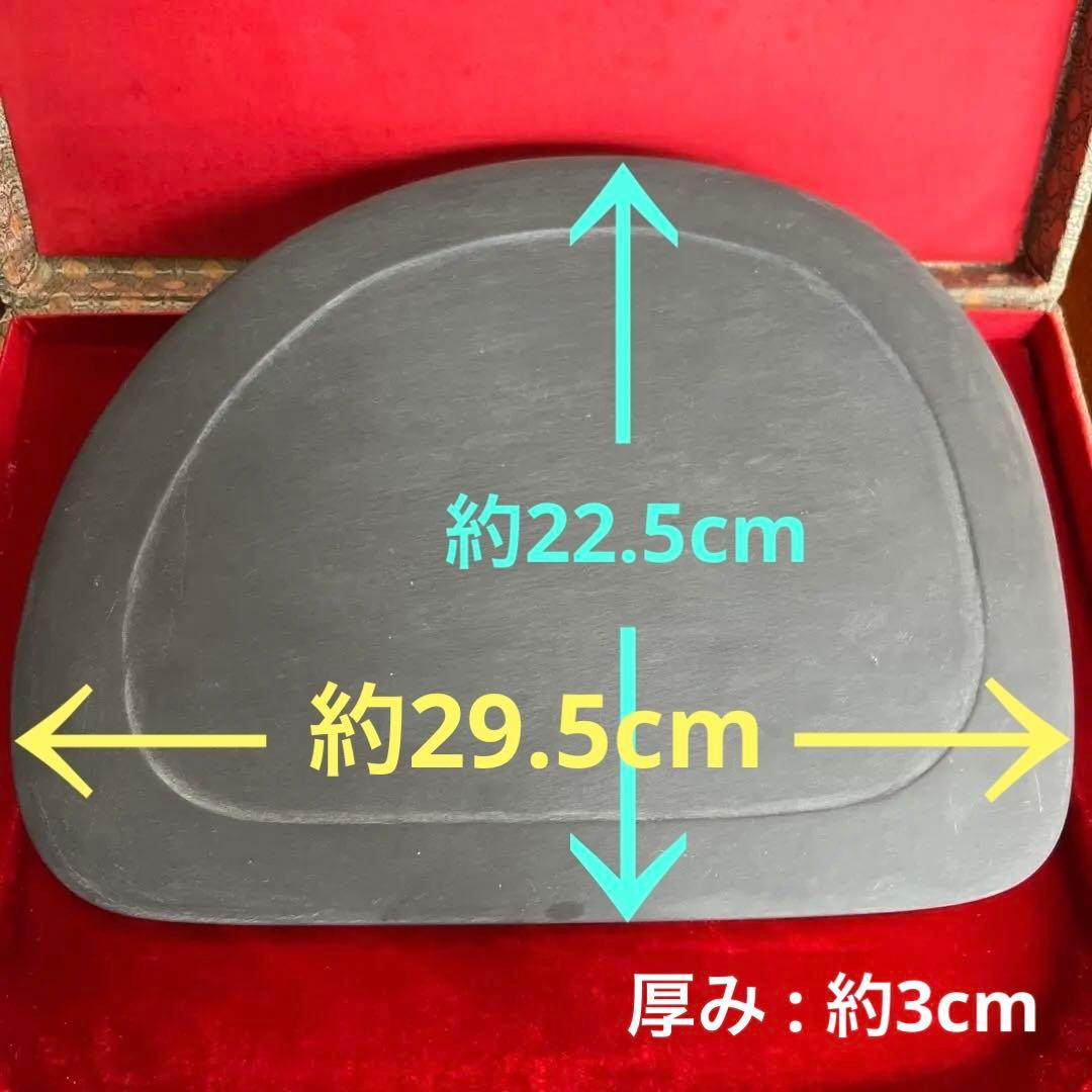 硯　龍　ケース付き　未使用品