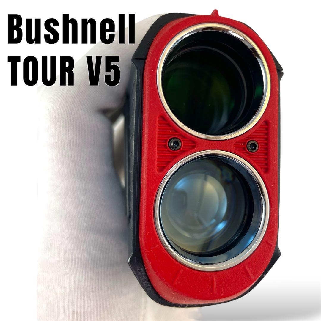 【美品】Bushnell ピンシーカーTOUR V5シフトスリムジョルト