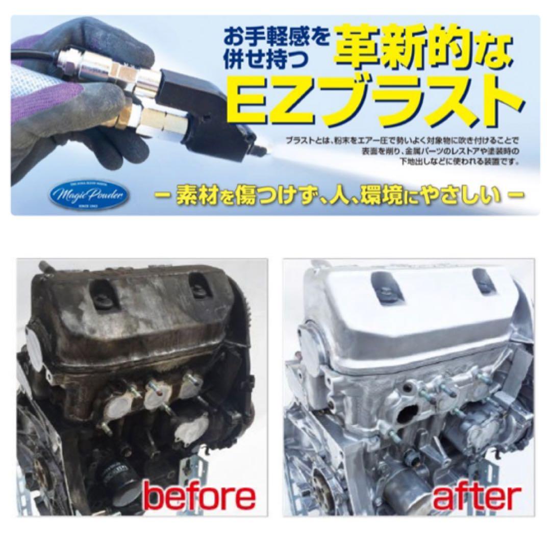 雑誌掲載 毎日売れてます 話題 EZ blust EZブラスト 高圧洗浄器