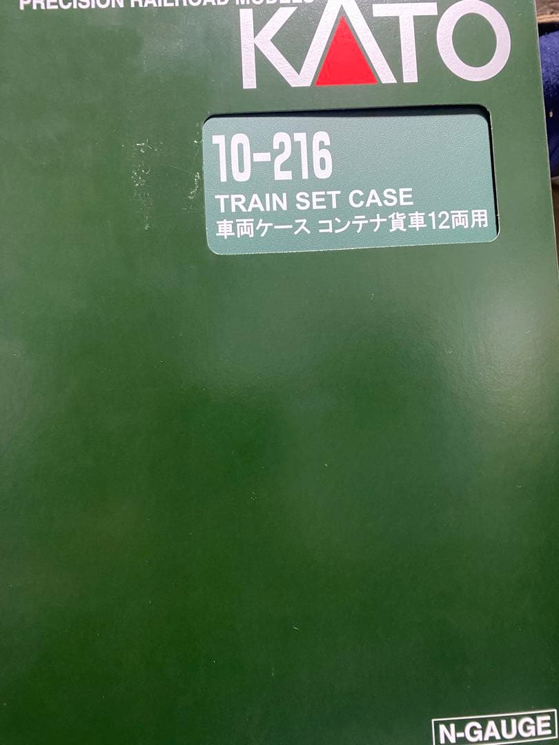 Nゲージ コンテナ　コキ　11両セット