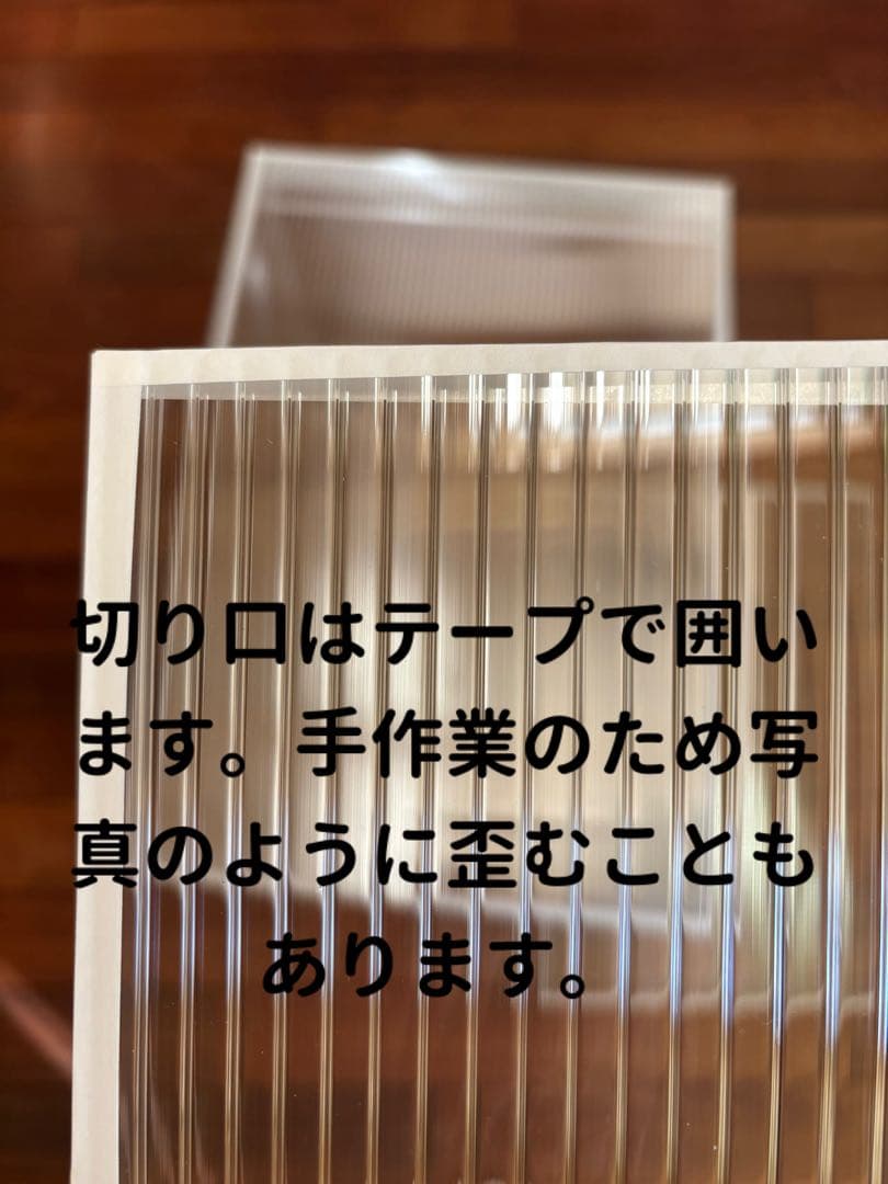 みどスケ！鳥ケージ保温カバー！オーダーメイド！ハモニカーボ