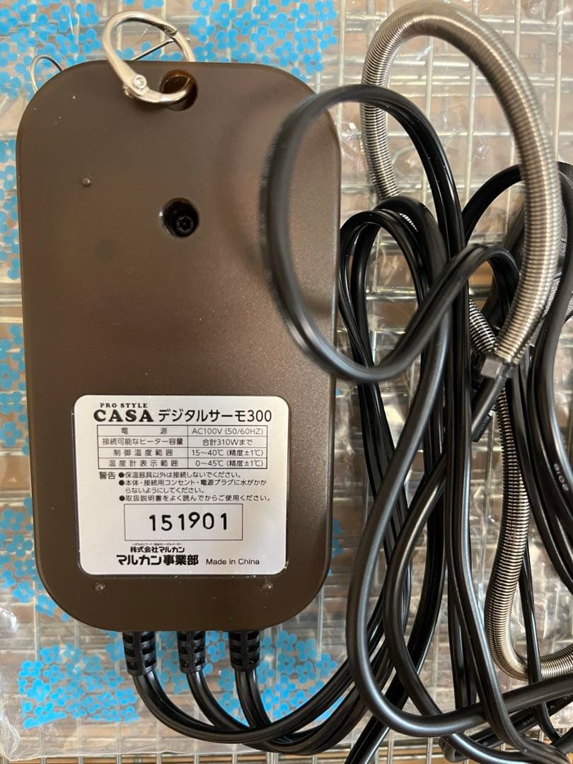 HOEI 35手のりホライズン