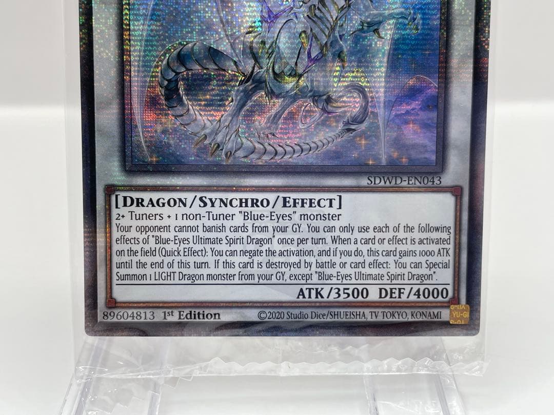 希少 未開封 EU版 青眼の究極霊竜 25th クオシク 青き眼の光臨 遊戯王