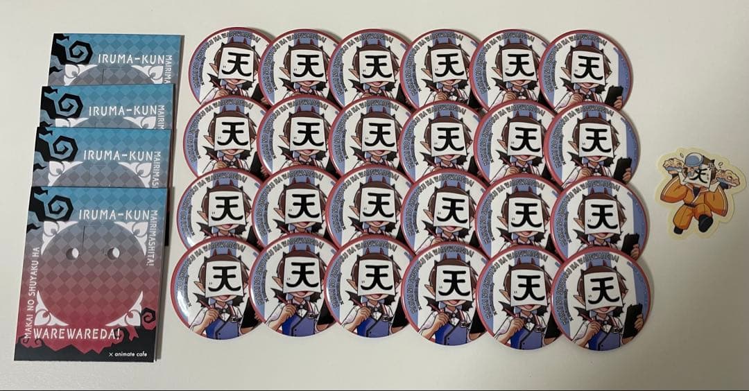 主役は我々だ！　ロボロ　グッズ　79点セット　まとめ売り　魔主役　闇主役　異主役