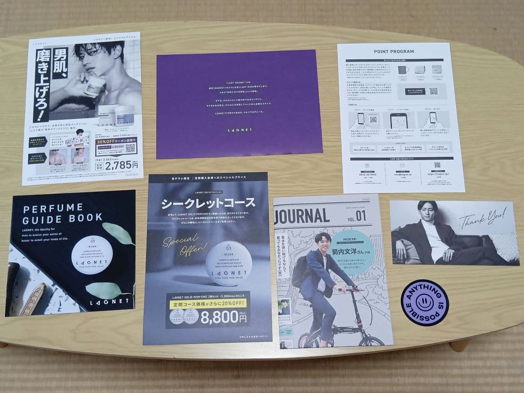 LAGNET2個＆グルーミング5点セット