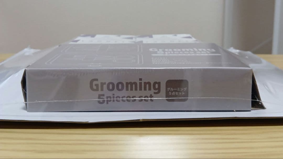 LAGNET2個＆グルーミング5点セット