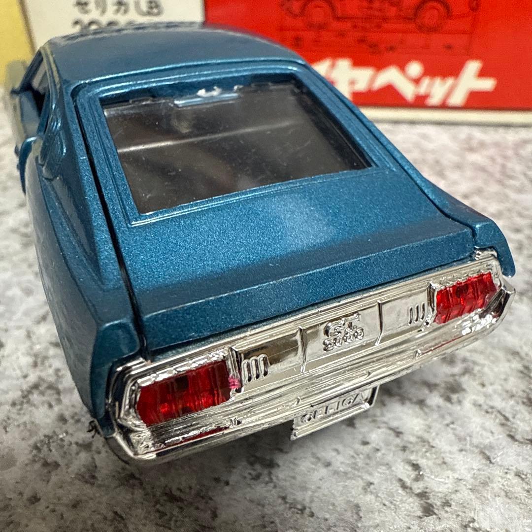 マ*郎様 希少超美品　ダイヤペットNo.09-0225セリカLB2000GT