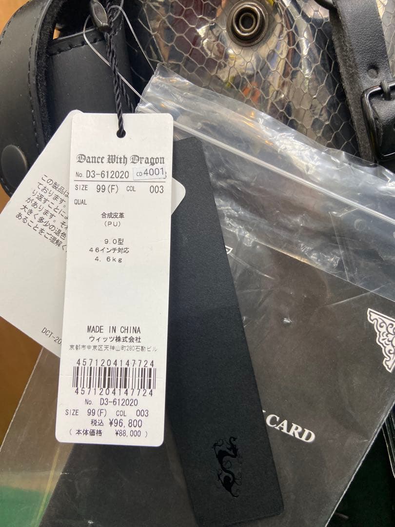 DANCE WITH DRAGONゴルフキャディバッグ ブラック/シルバー