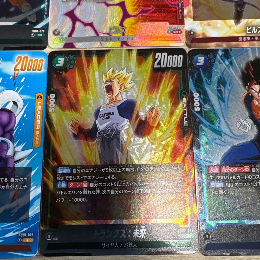 ドラゴンボールカード セット　引退品