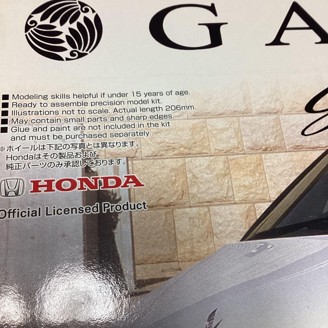 アオシマ／ギャルソン ジェレイド•オデッセイ☆ジゴロ次五郎 岡田秀樹プレジデント