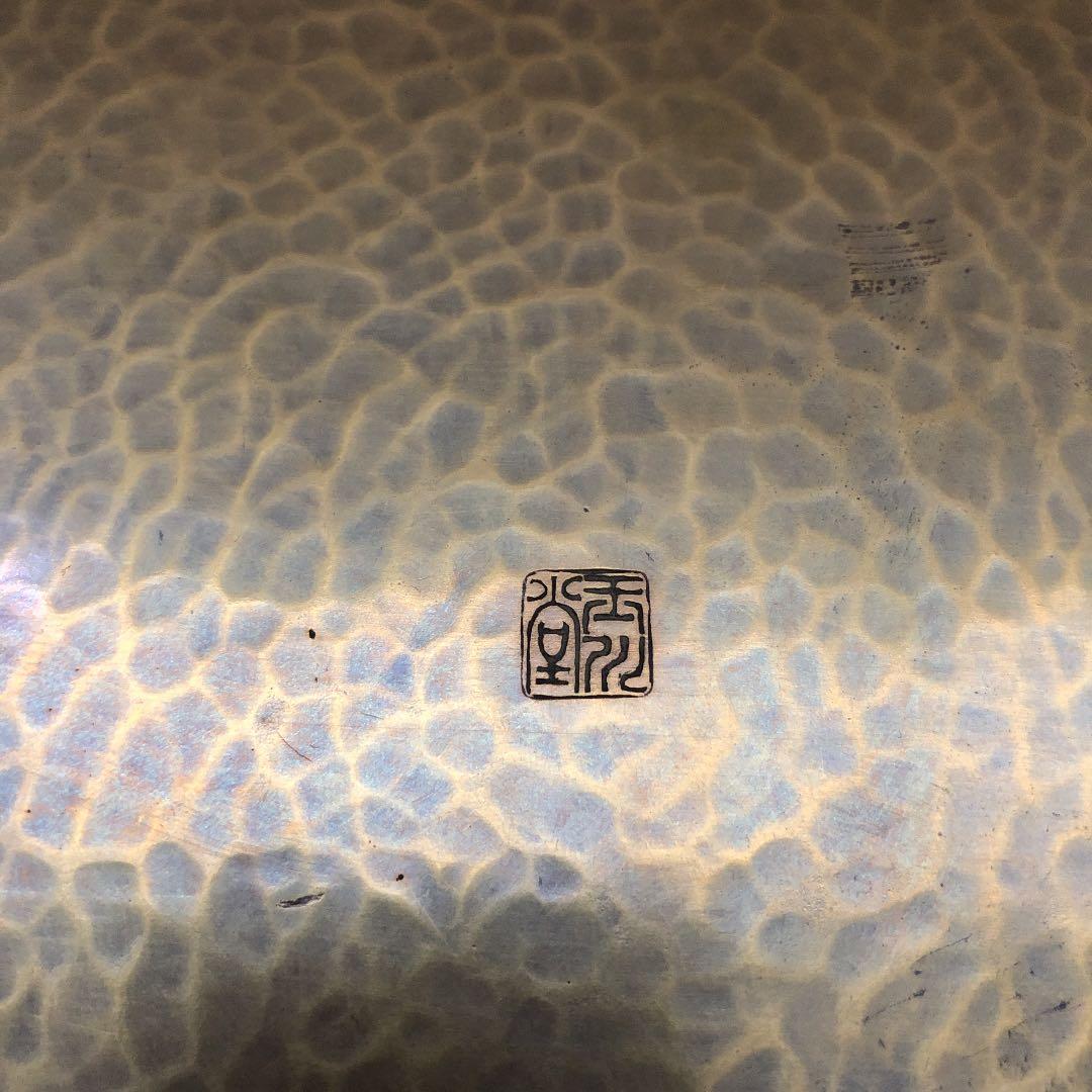 人間国宝　玉川堂　六代目　玉川政男　鎚起銅器　額皿　長方膳