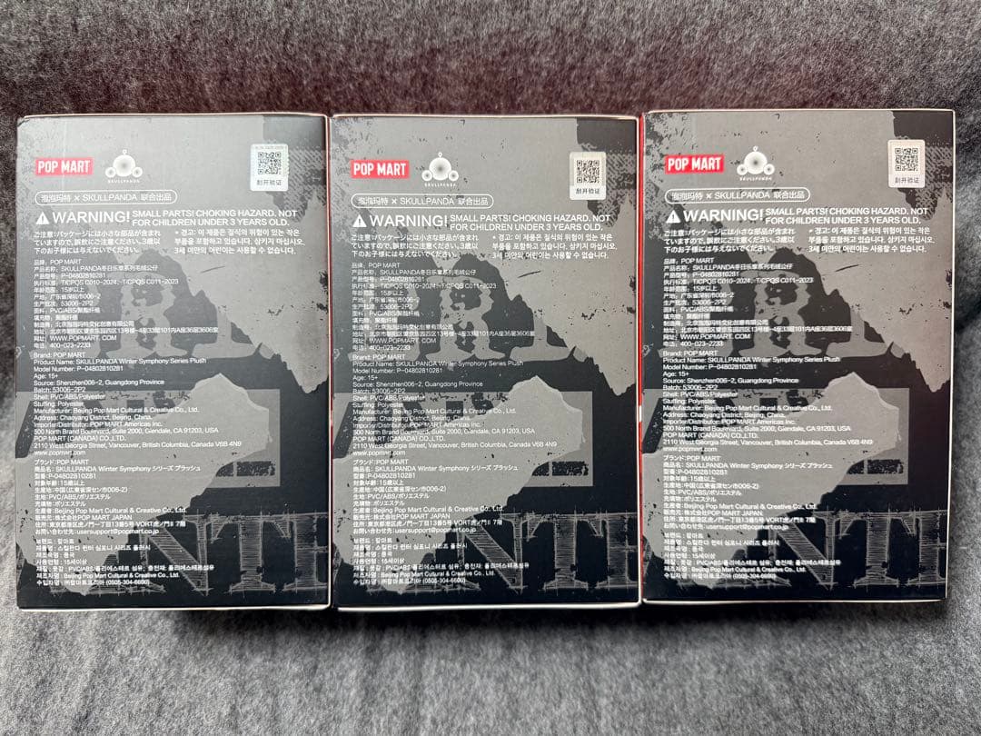 POP MART SKULLPANDA Winter Symphony3個未開封