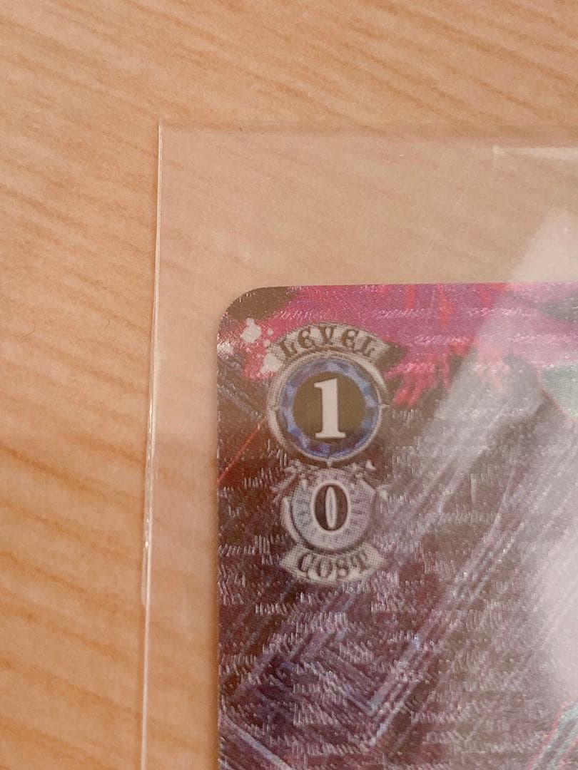 灯る、決意　宵崎奏　サイン sp プロセカ