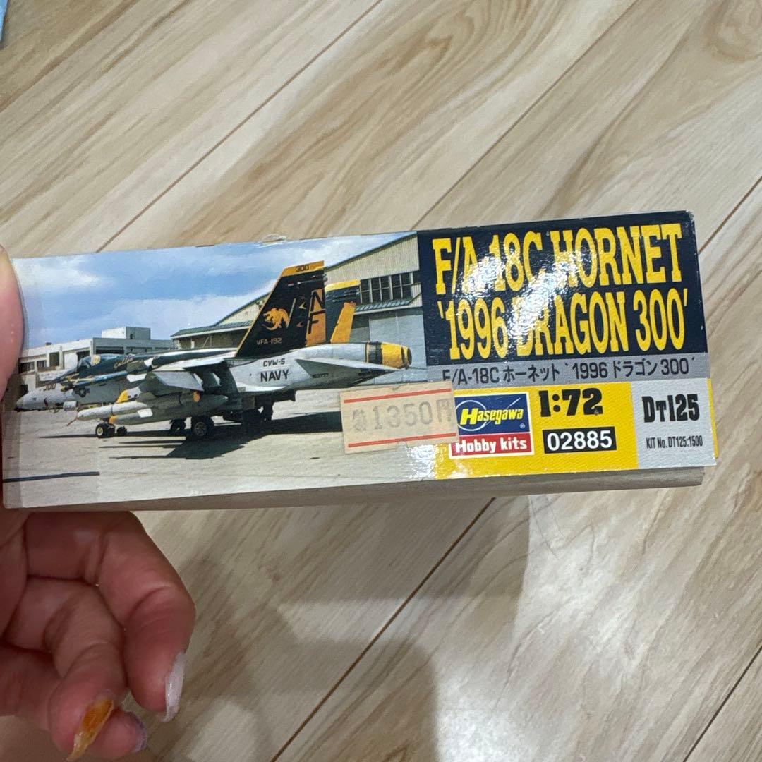 航空機・ヘリコプター F/A-18C HONET '1996 DRAGON 300'