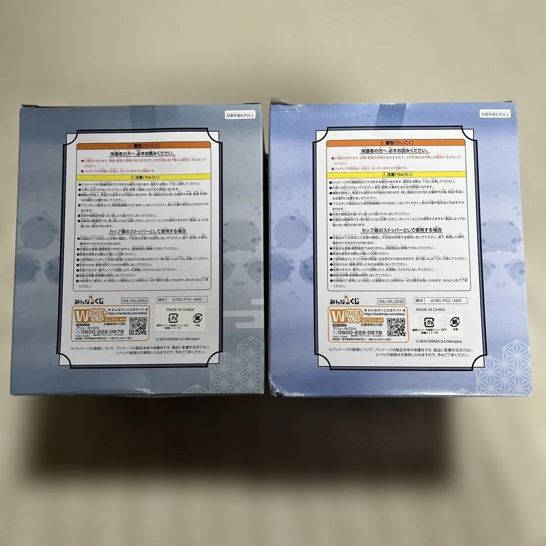 ぬーどるストッパーフィギュア