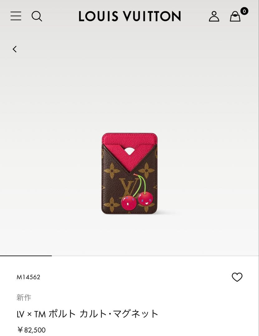 新作　村上隆　コラボ　LV × TM ポルト カルト・マグネット　未使用品