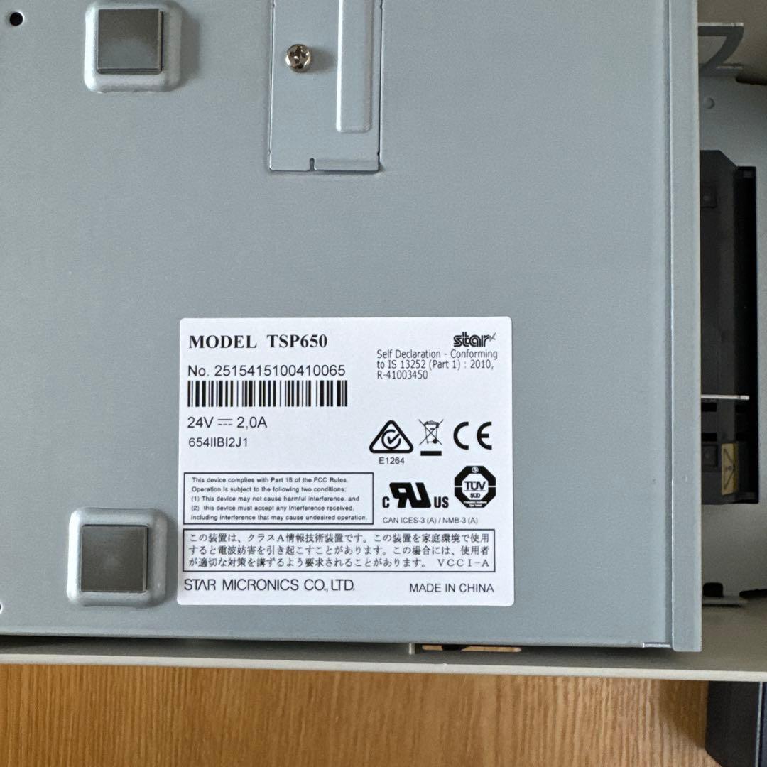 Star TSP650II ホワイト レシートプリンター