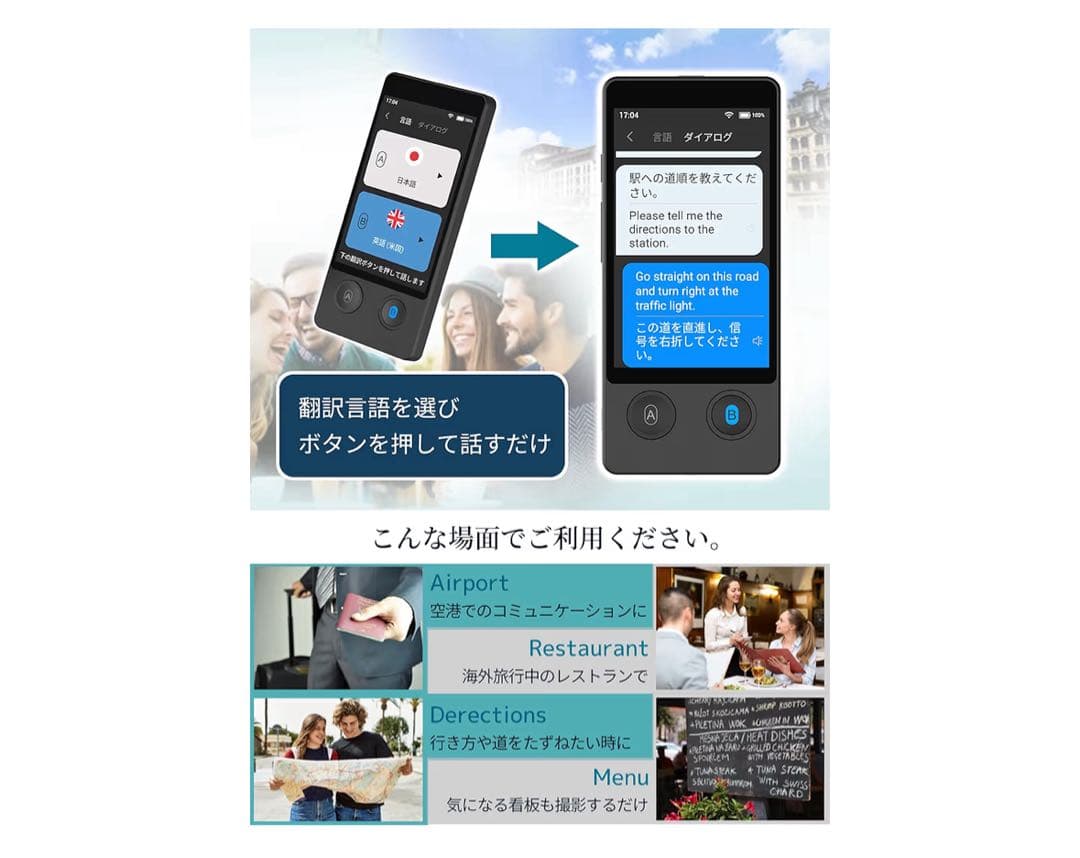 新品 定価29800円 Wooask W12 翻訳機 音声翻訳機