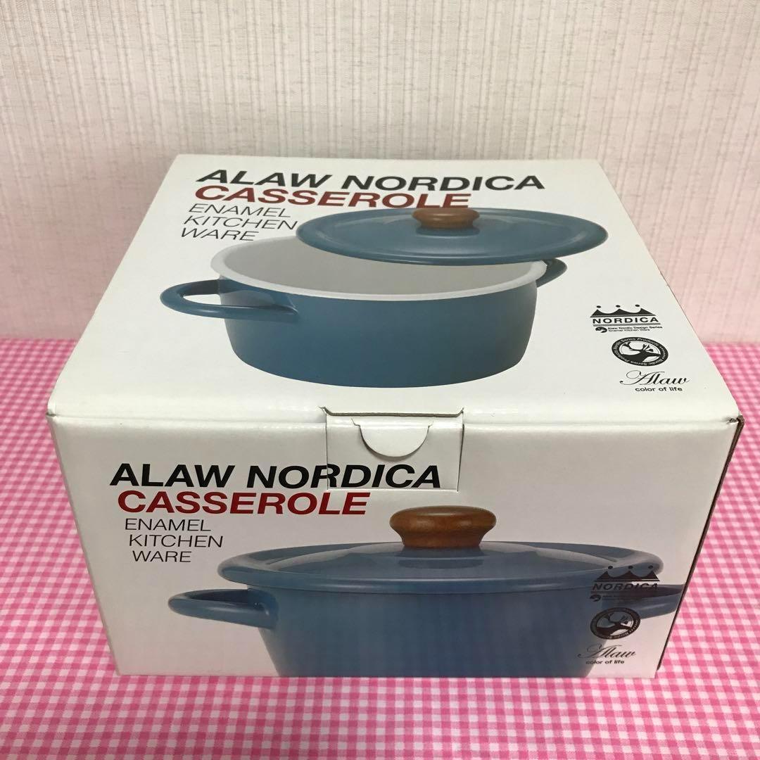 【新品未使用レア商品】コブクロ ハウス食品 コラボ ほうろう 両手鍋