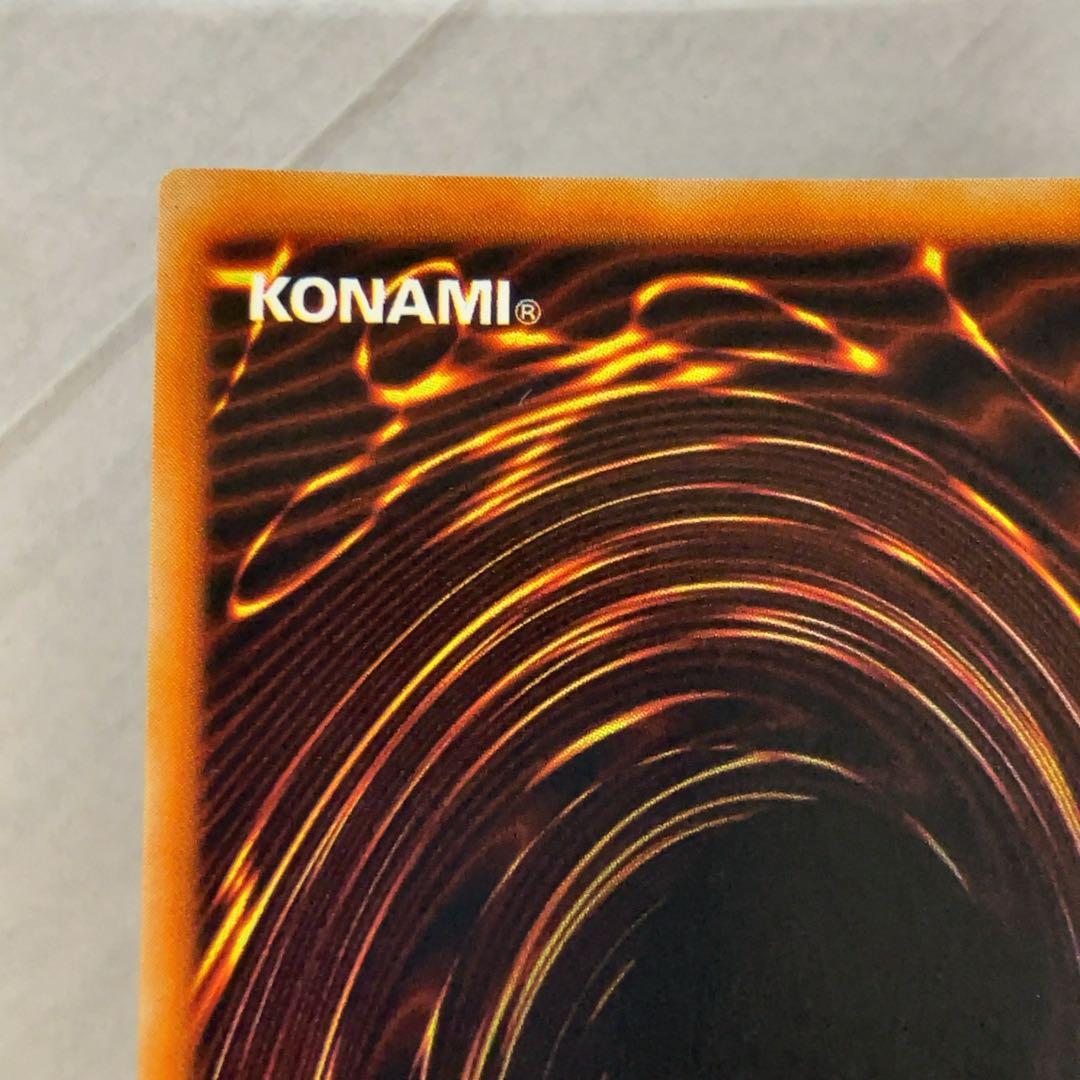 遊戯王カード ハーピィの羽根帚 初期 闇界決闘記 ウルトラレア ⑦