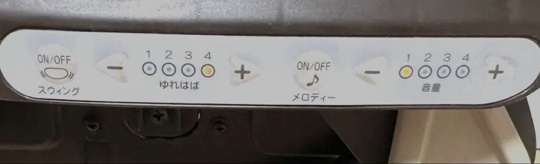 近*蔵様 コンビ　ハイ&ロースウィングラック　ネムリラAUTO SWING エッ