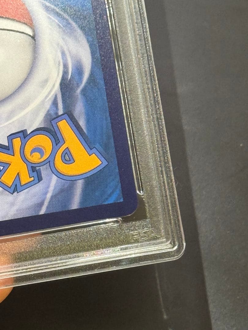 PSA9 ピカチュウ AR 中国語　171/151