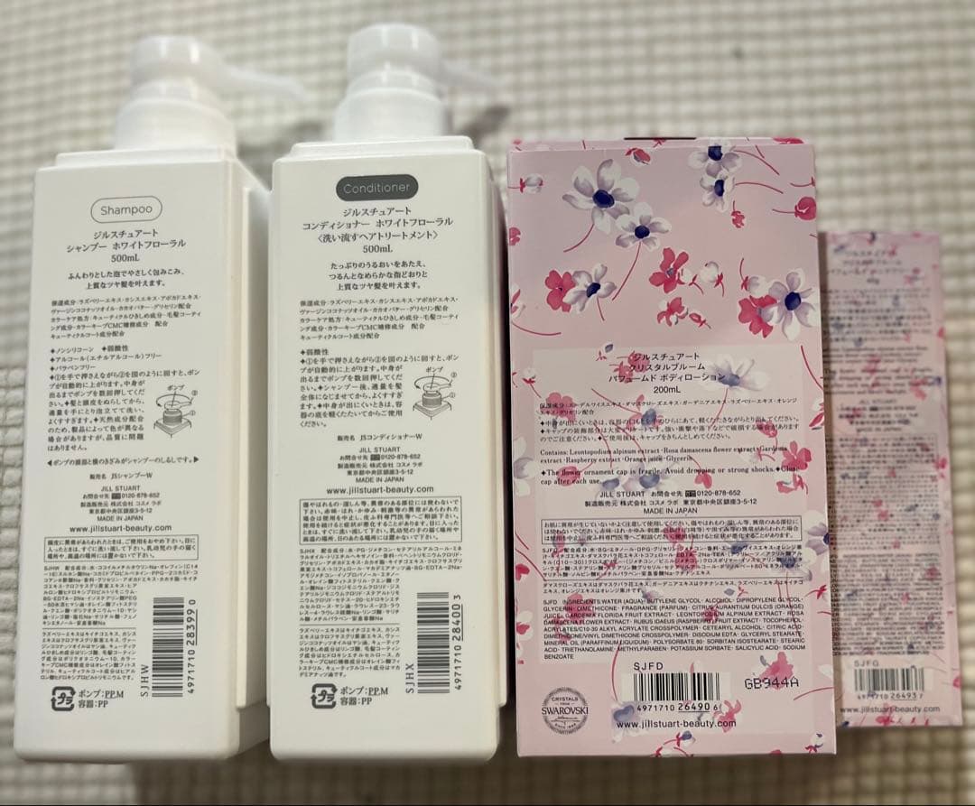 新品！JILLSTUART シャンプー、コンディショナー 、他2点の4点セット