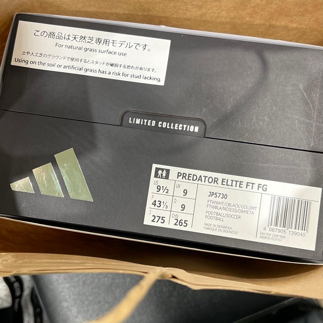 【27.5cm】PREDATOR ELITE FT FG+ チームガイスト