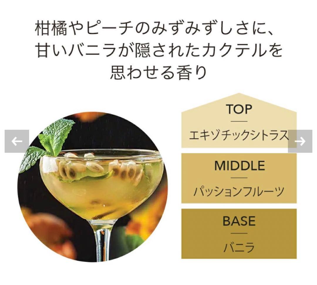 アシュレイ＆バーウッド　公式限定フレグランス　リゾートセット