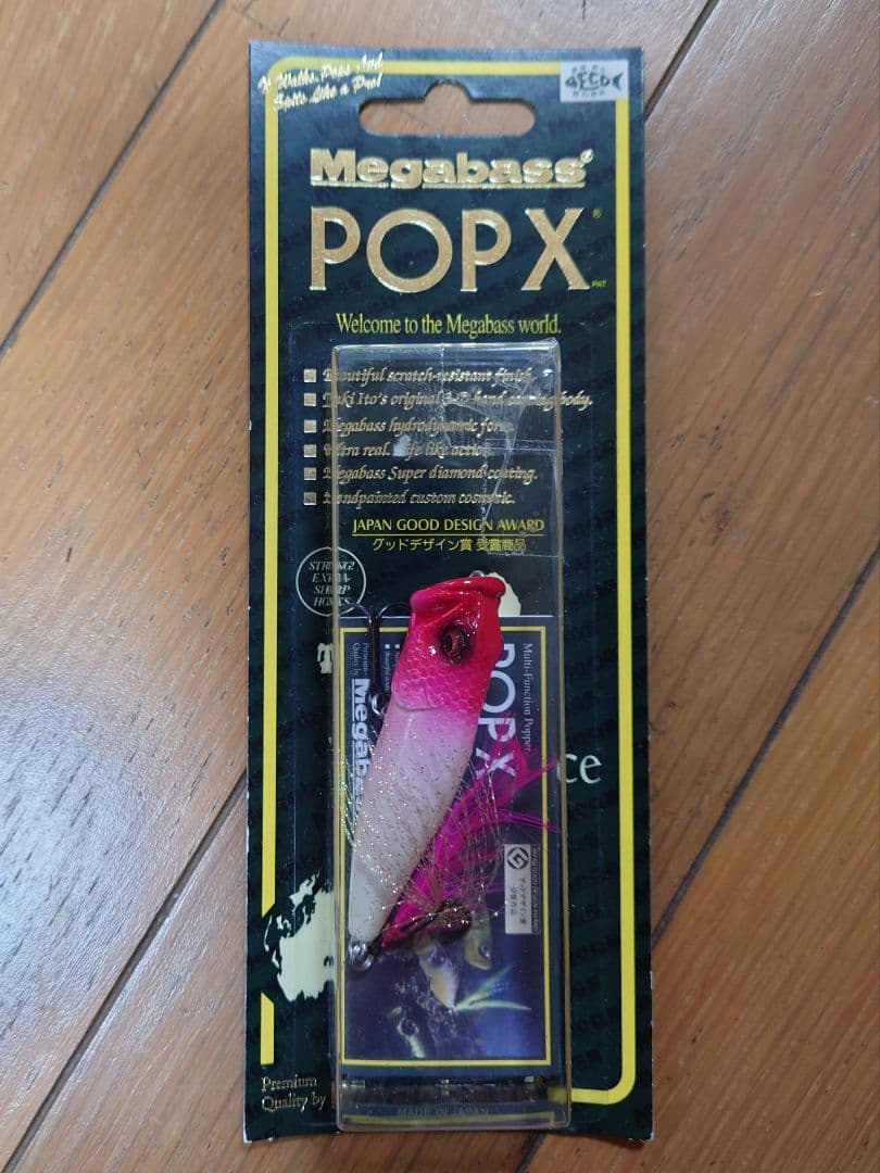 メガバス ポップX ギョリンヘッド POP-X POPX GYORIN HEAD