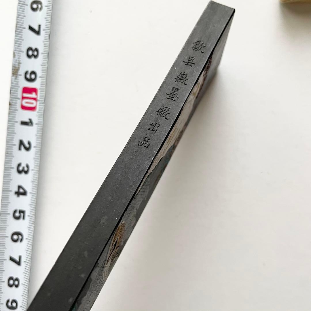 書道具　中国古墨　書画墨　桐油漆煙　歙縣徽墨廠　56g 磨きあり
