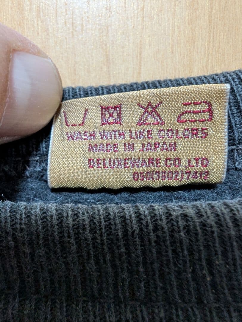 デラックスウエア　スウェット　S101 BLACKプリント　Lサイズ