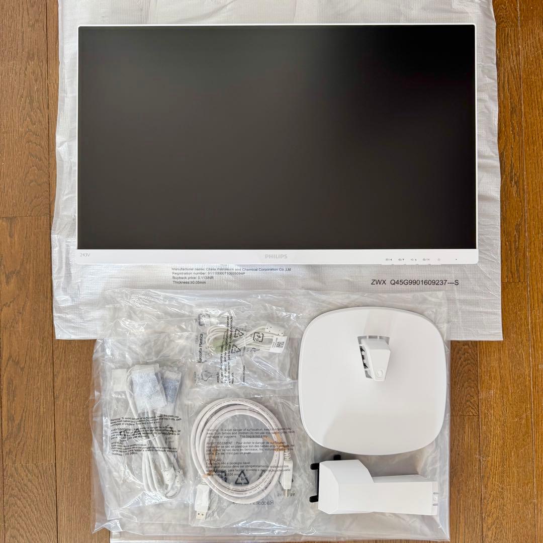 フィリップス23.8型 液晶ディスプレイ ホワイト 243V7QDAW/11