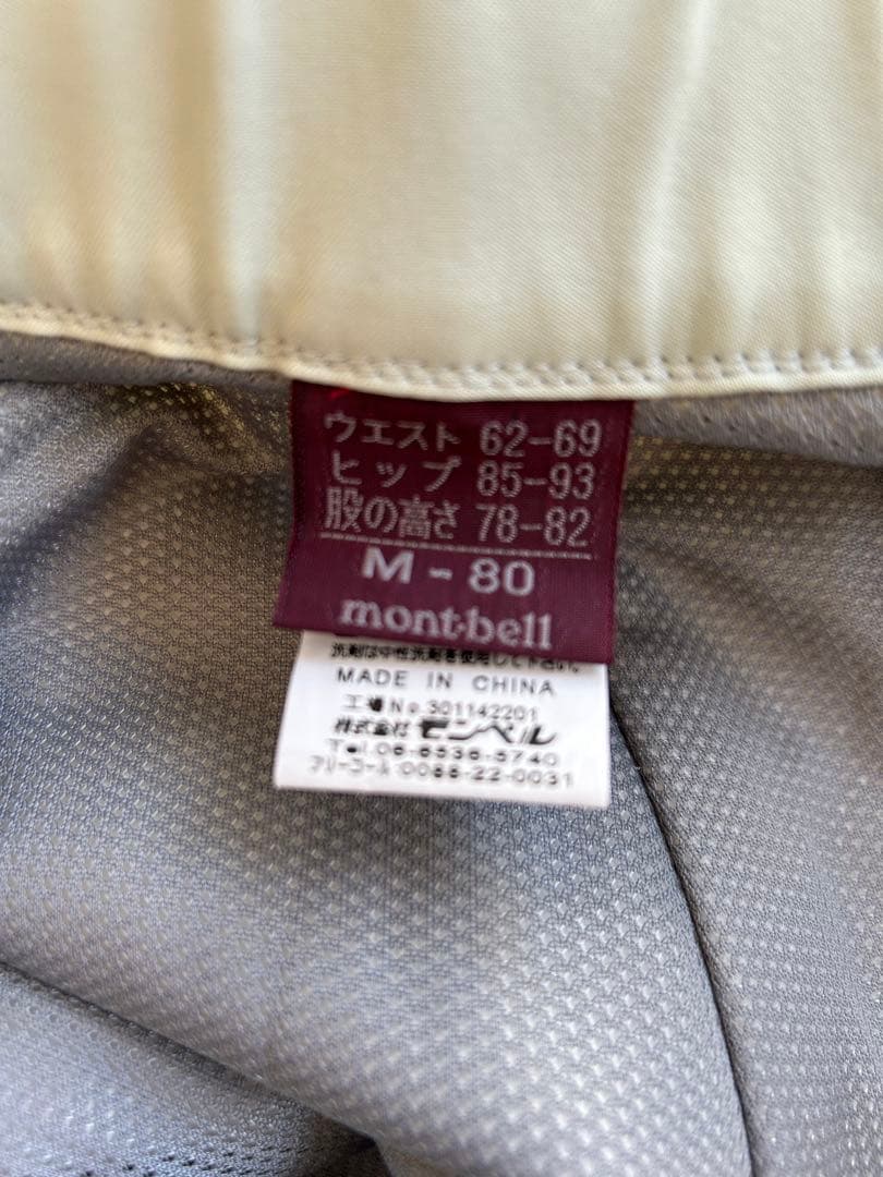 モンベル　ドライテックインシュレーテッドパンツ Women's Mサイズ