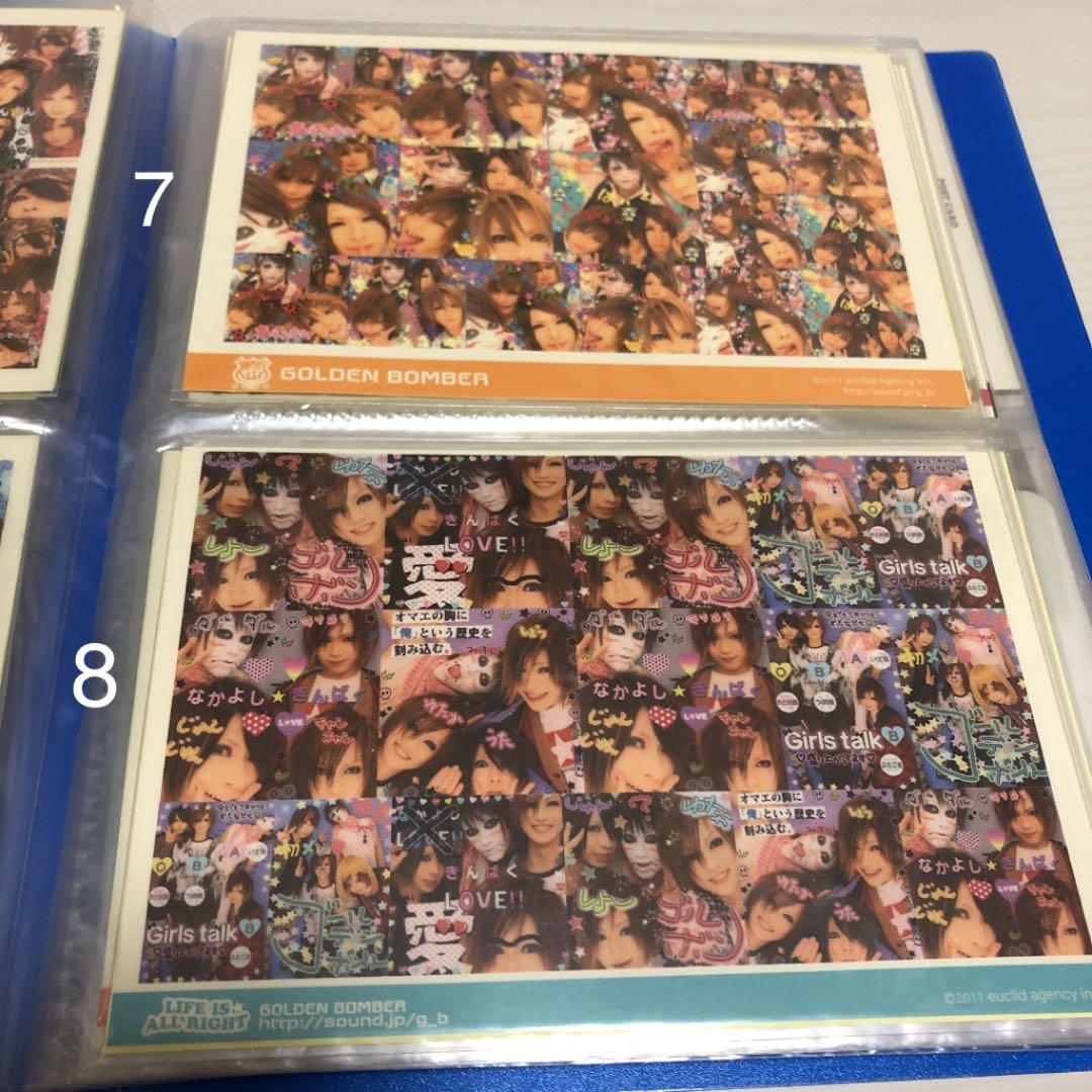 ゴールデンボンバー プリクラ風　シール 確認用