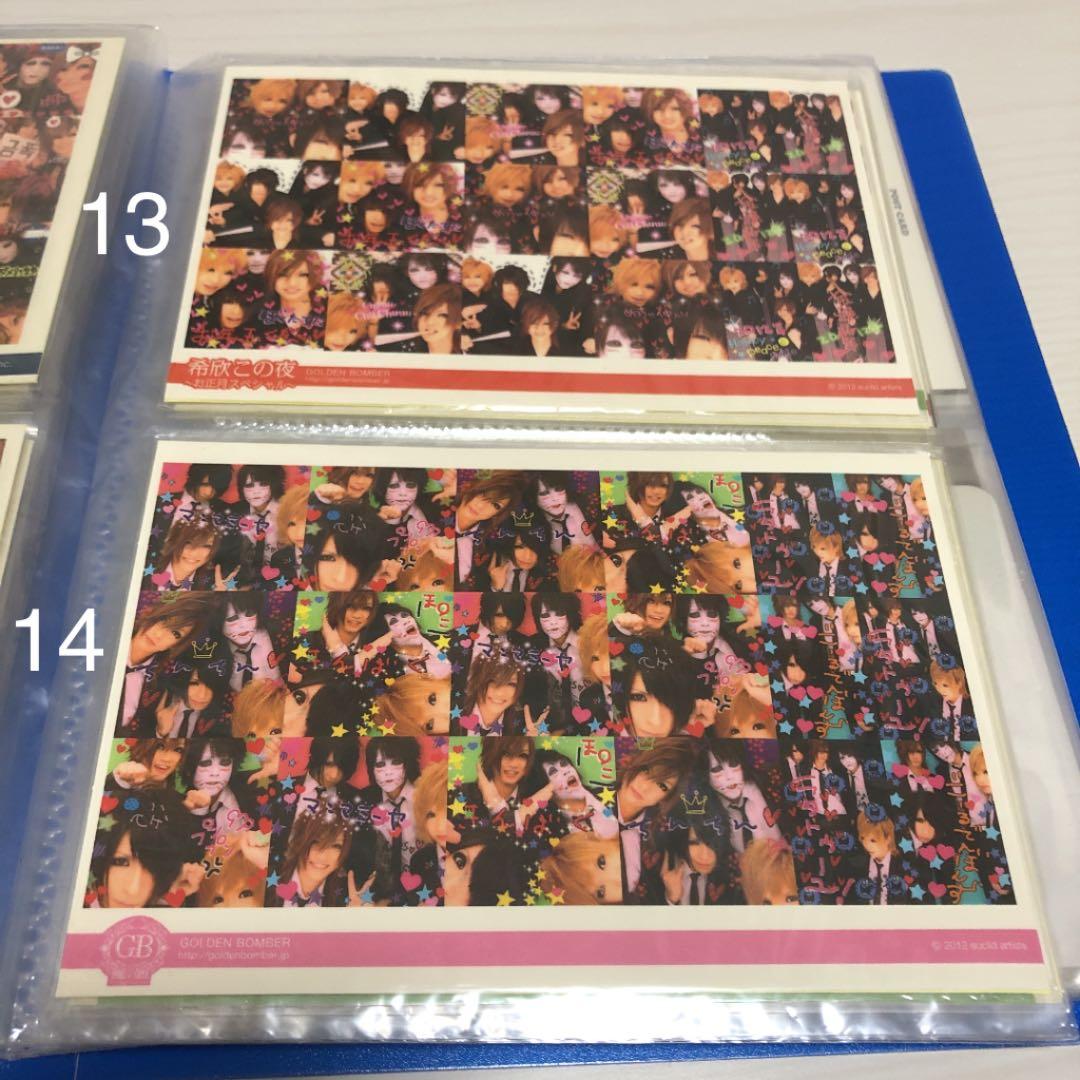 ゴールデンボンバー プリクラ風　シール 確認用