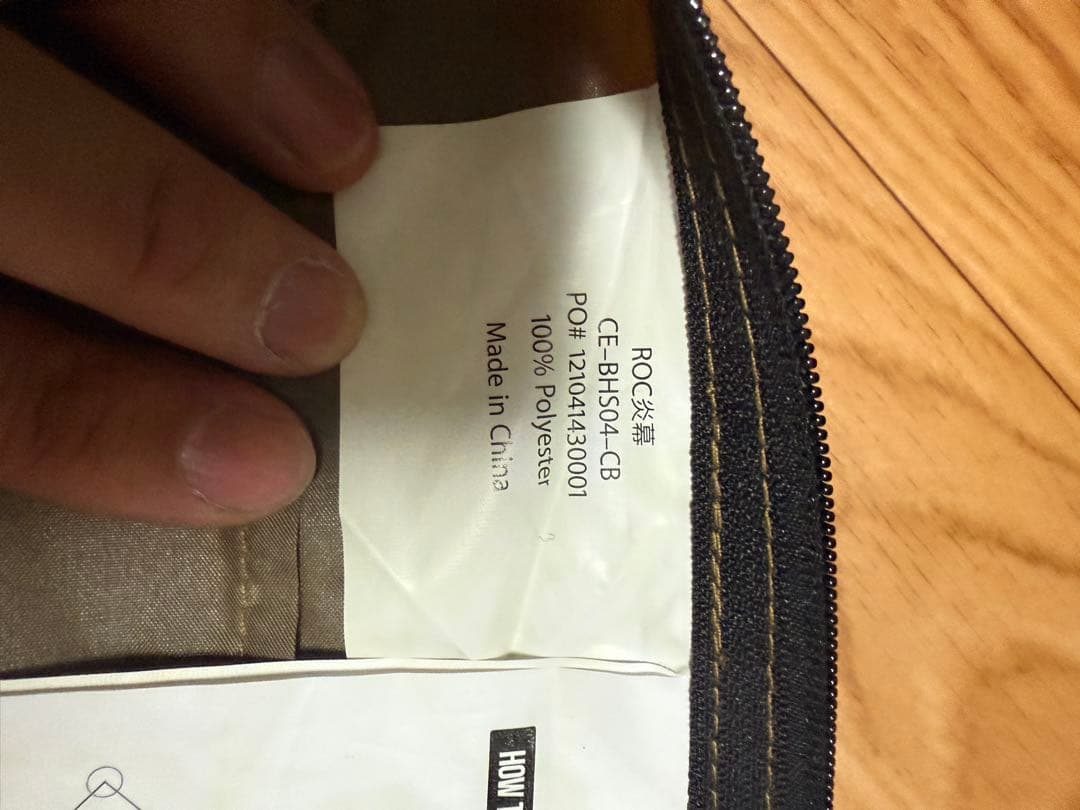 【新品未使用】ONETIGRIS ロックシールド ポリエステル ナイロン