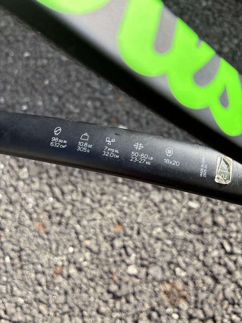 テニスラケット　Wilson ウィルソン　ブレード18✖︎20 G2