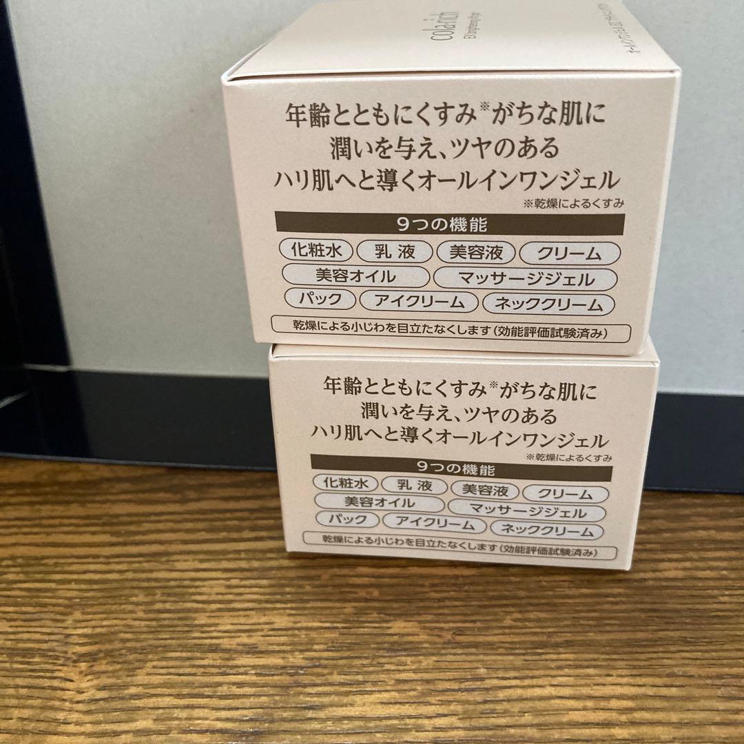 コラリッチEXブライトニングリフトオールインワンジェルクリーム