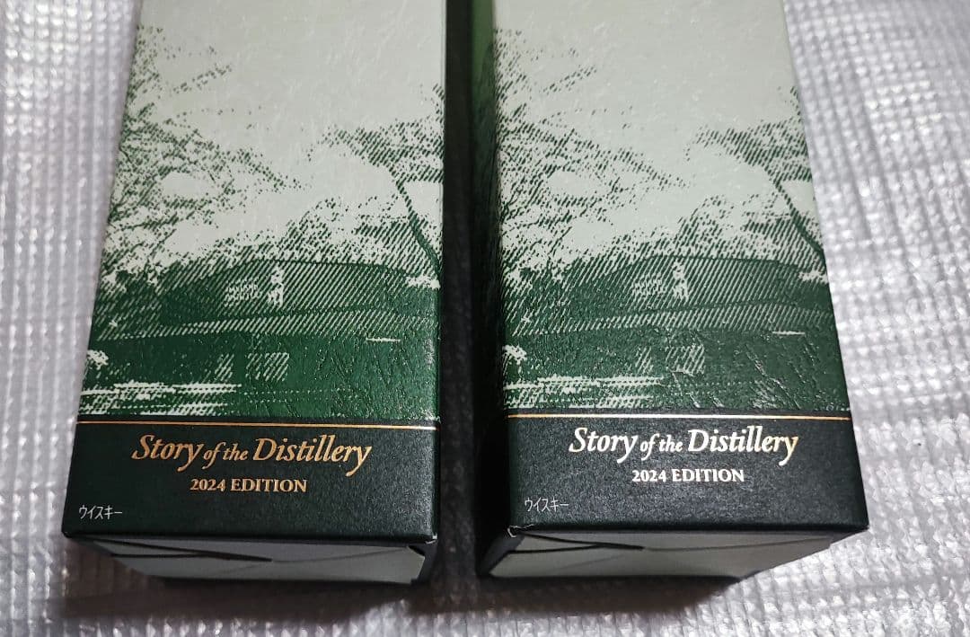 未開封 白州story of the distillery 2024 2本セット