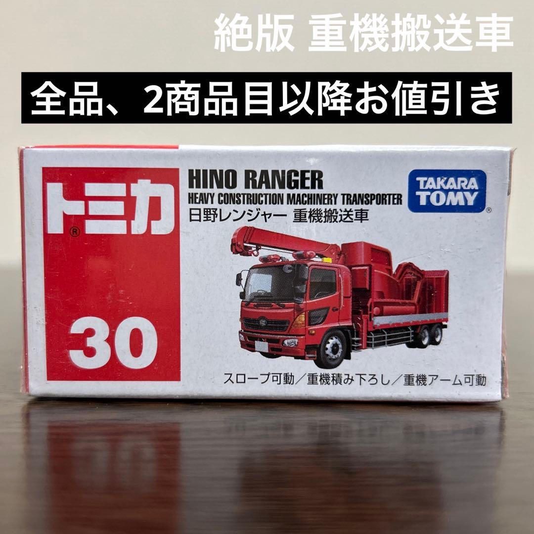 専用　MMC様 リクエスト トミカ6台　まとめ商品