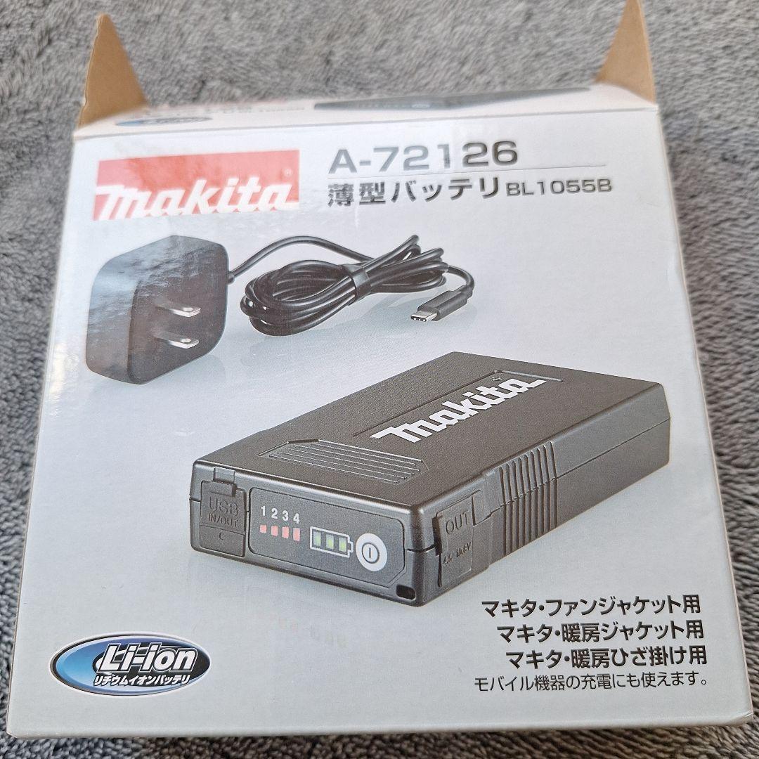 「専用ページ」Makita 空調服 バッテリー ファンセット