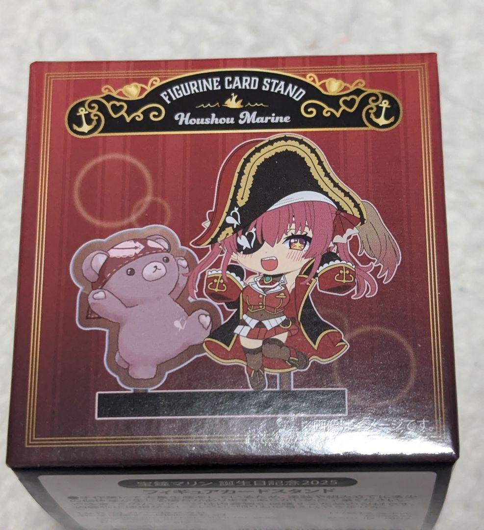 宝鐘　マリン　誕生日記念　2025 グッズ　4点まとめ売り　カードスリーブ