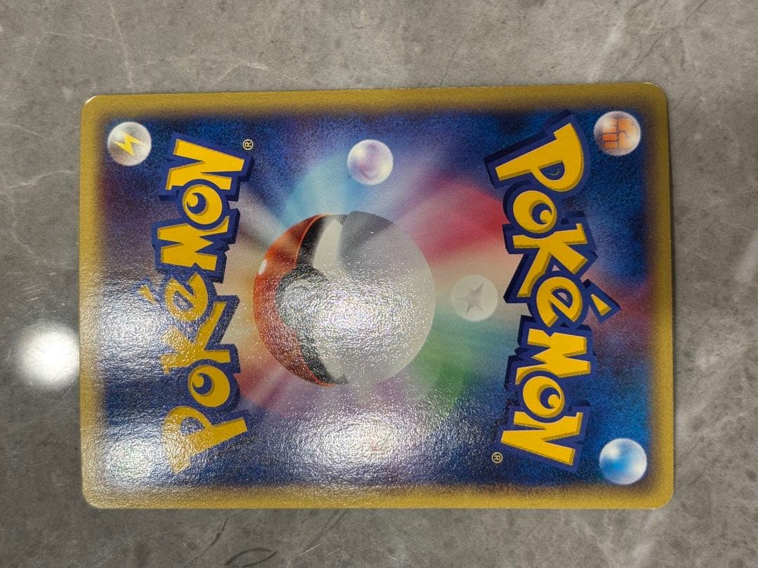 ゲンガー HP100 ポケモンカード　ポケカ　eカード