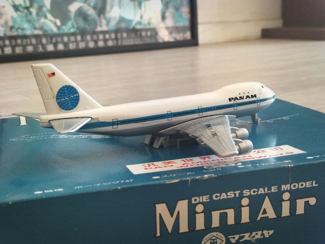 マスダヤ PAN AM B747 ダイキャストモデル／パンナム 昭和レトロ