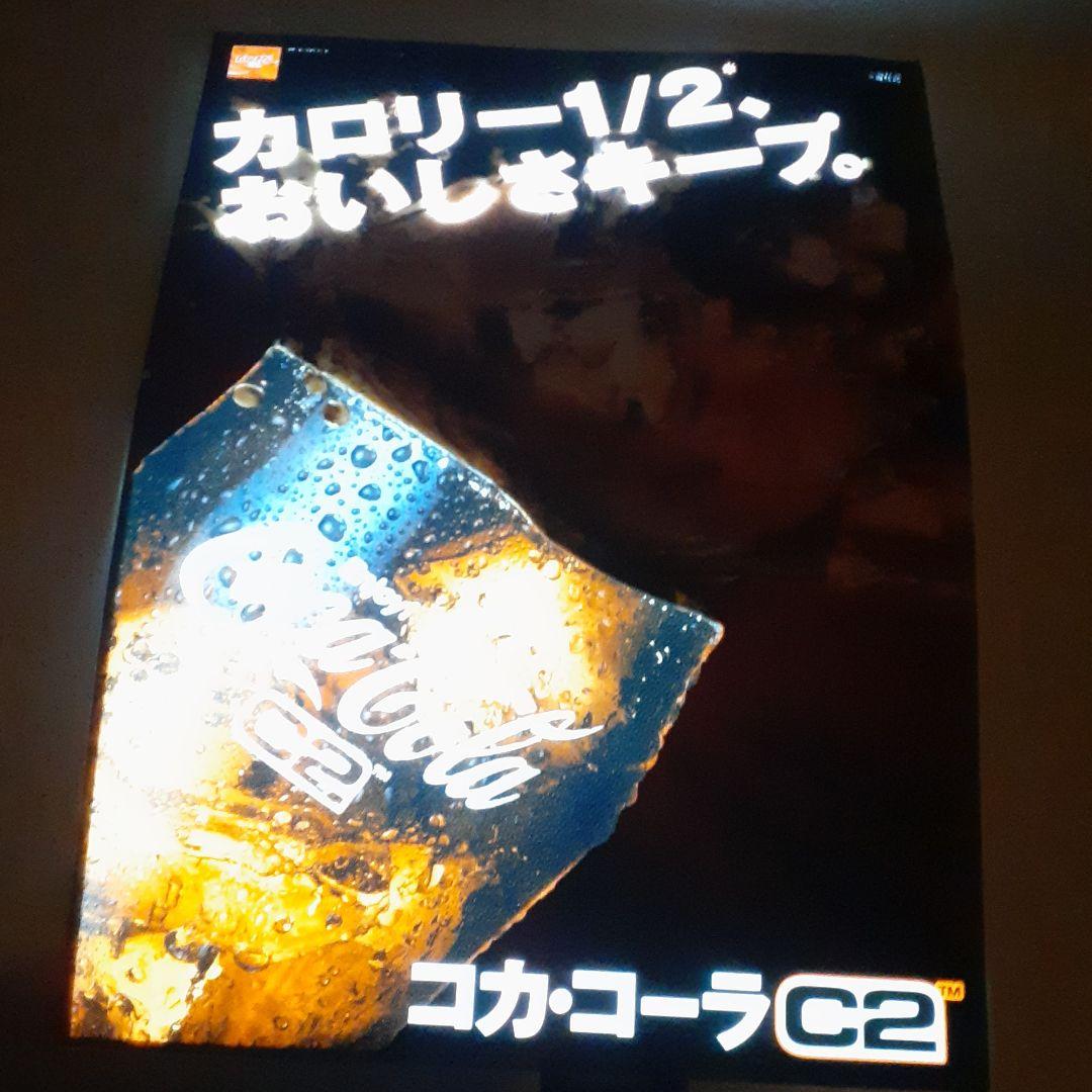 珍品　コカ・コーラ C2 ネオンサイン