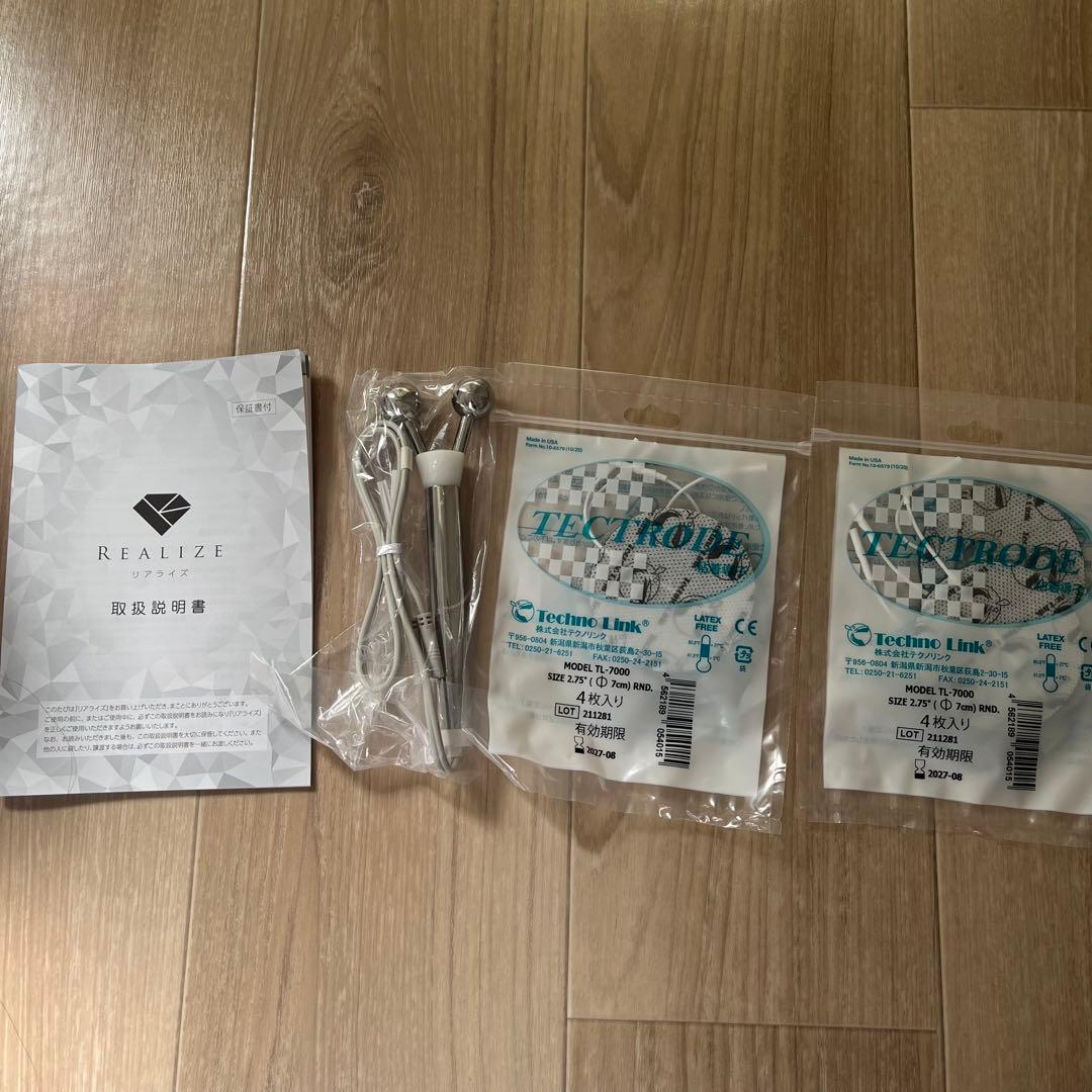 「お値下げ可」REALIZE リラクゼーショングッズ