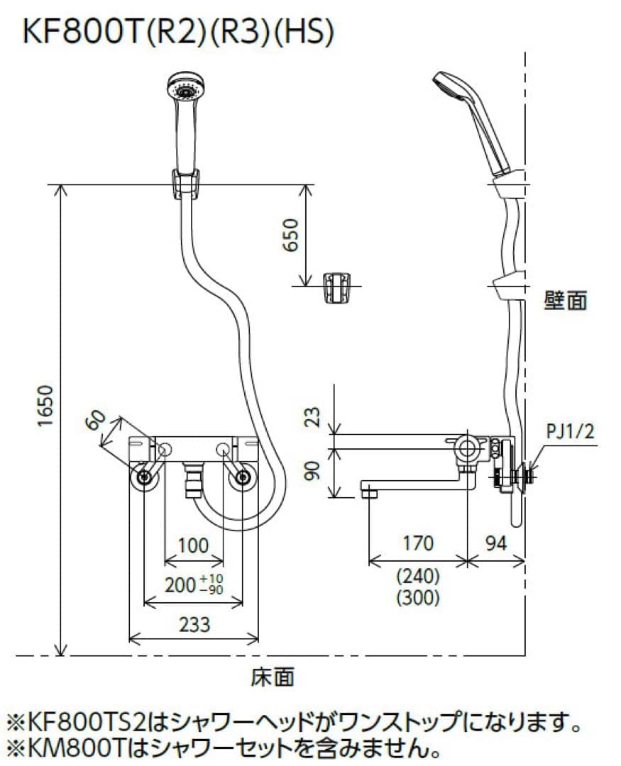 KVK サーモスタット式シャワー混合栓 KF800WT 170mmパイプ付